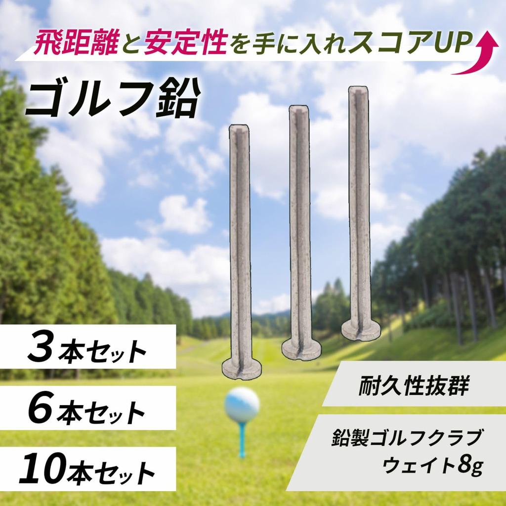 YESprime Golf Lead Weights Weight Tape Balance Sheet Shaft Grip Replacement End Counter Swing Maintenance 8g 10pcs