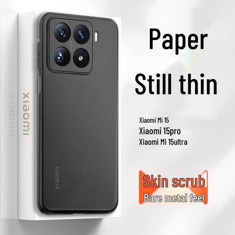 

Матовий силіконовий чохол для телефону Xiaomi/Redmi Xiaomi 15 Pro