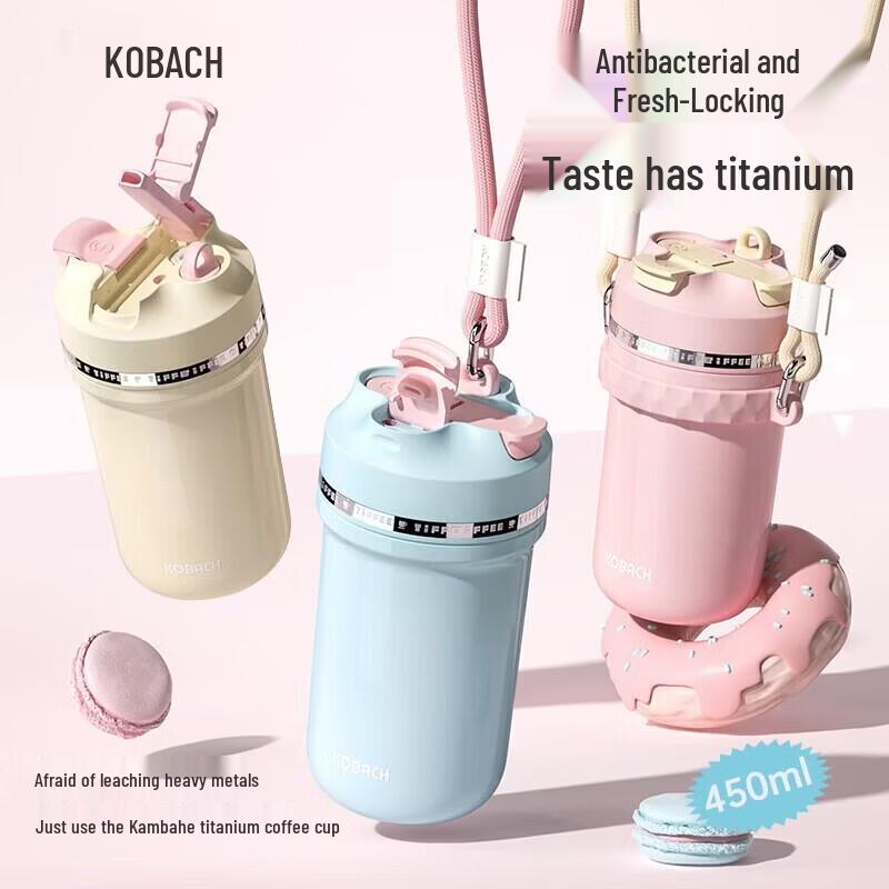 KOBACH Pure Titanium Insulated Coffee Mug 450ml