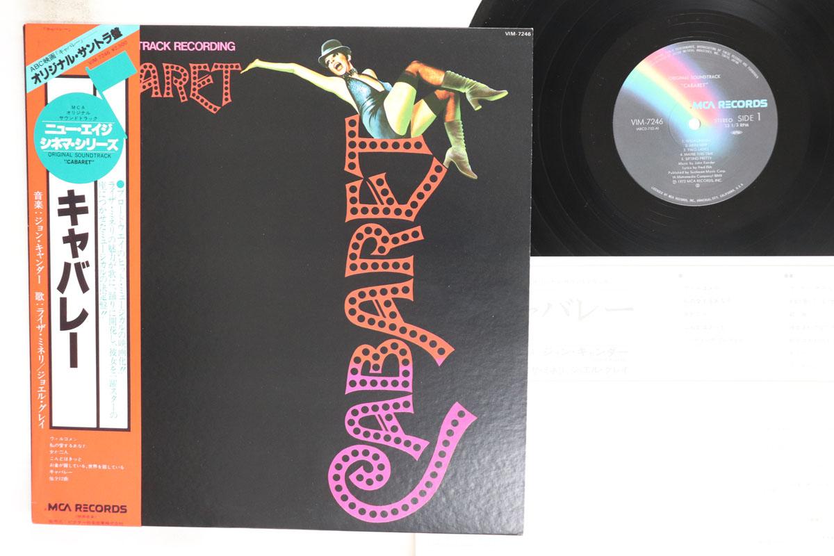 

LP Record OST Cabaret VIM7246 MCA Records 1975 Japan Obi Soundtracks Musicals Used