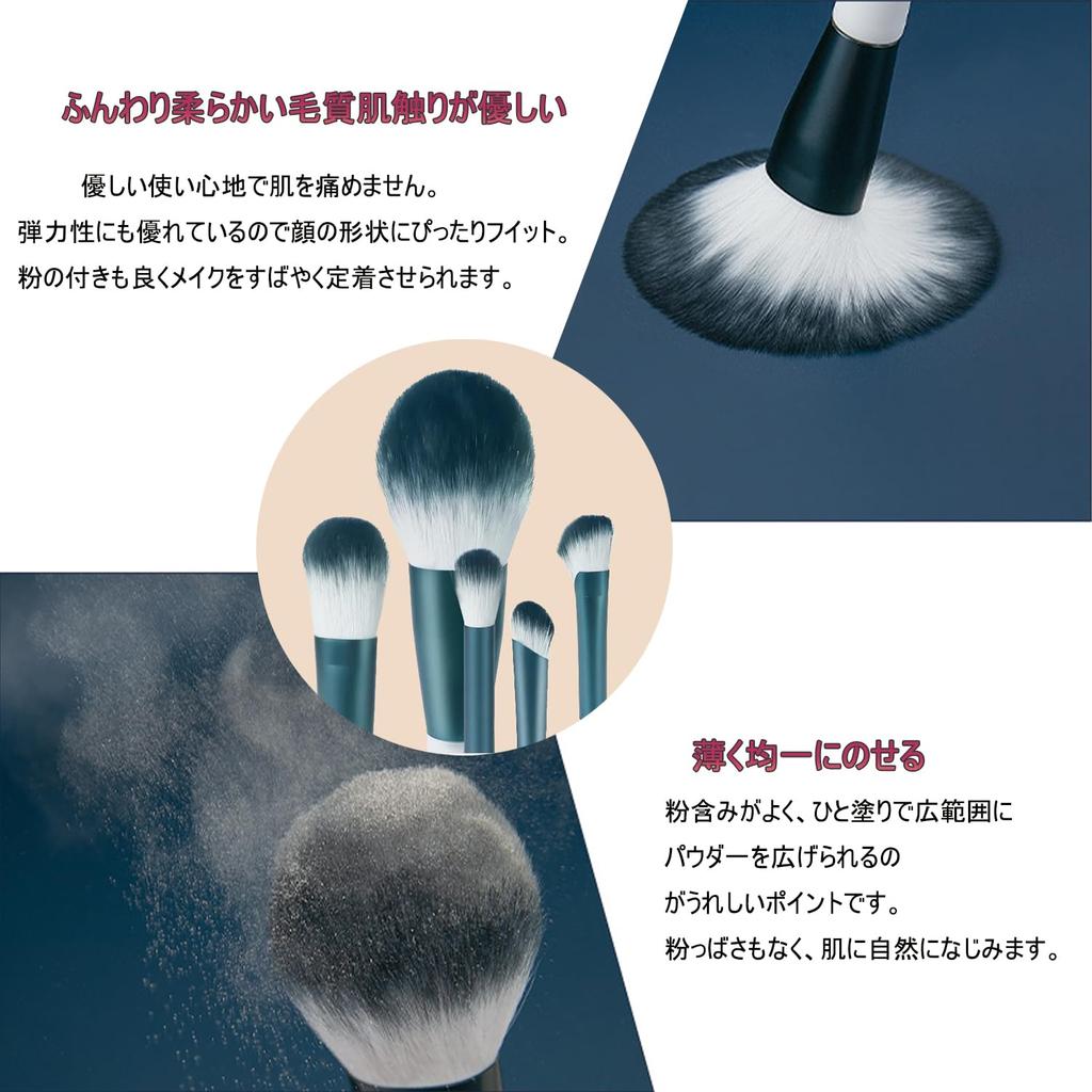 Derpilo Makeup Brush Set of Popular Makeup Fiber Gentle On the Good Powder Holding Makeup Everyday Easy To Makeup for Sensitive Makeup Tools 11,