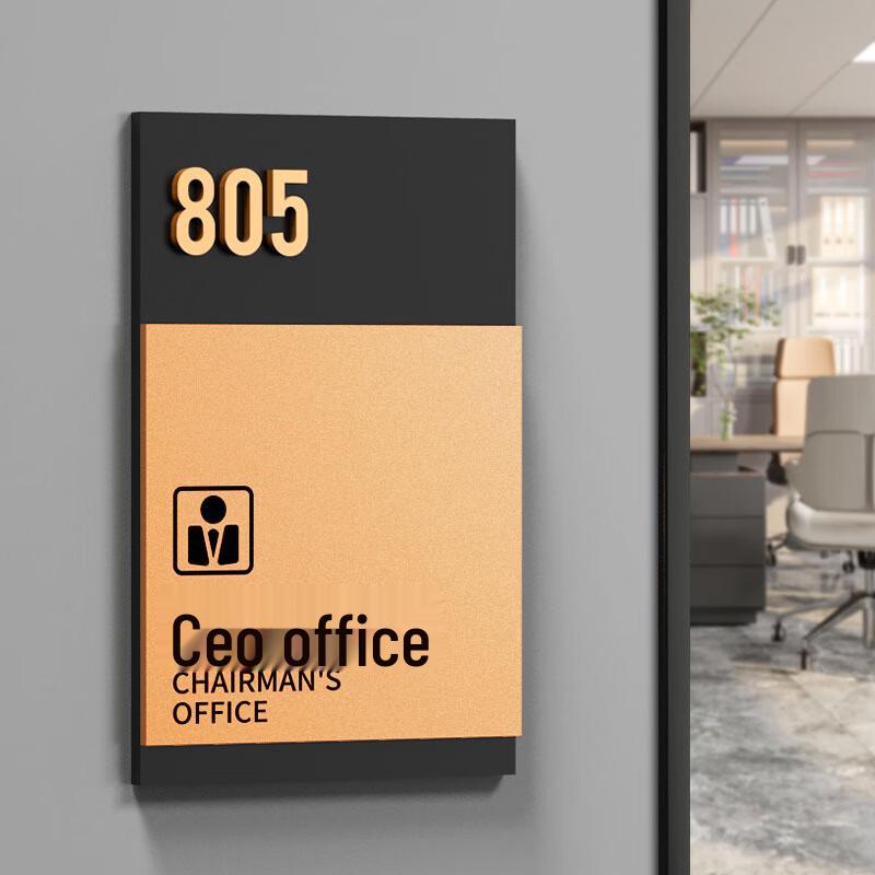 Modern Business Office and Meeting Room Sign
