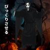 MUXIU Grim Reaper Cosplay Costume for Kids, Includes Cloak, Mask, and Hood, Halloween Costume, Skeleton Mask, Horror Costume Set, Perfect for Parties,
