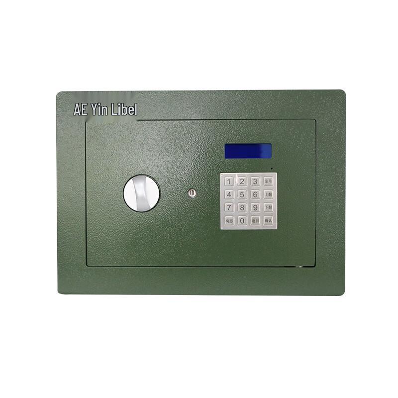 

AEBELL Smart Key Management Box