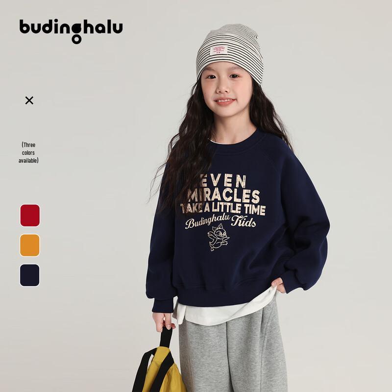Pudding Haru Girls' Printed Round Neck Sweatshirt