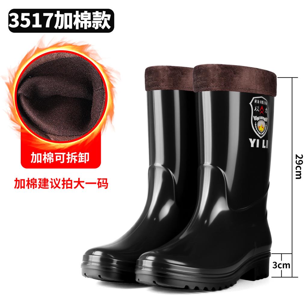 Beef tendon men's shoes rain shoes thick-soled wear-resistant rain shoes men's deodorant rain boots waterproof and non-slip thickened