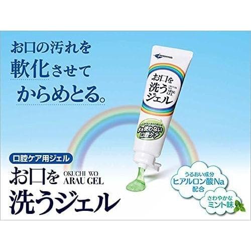 Mouthwash Gel 80g x 2 packs Nippon Dental Pharmaceutical
