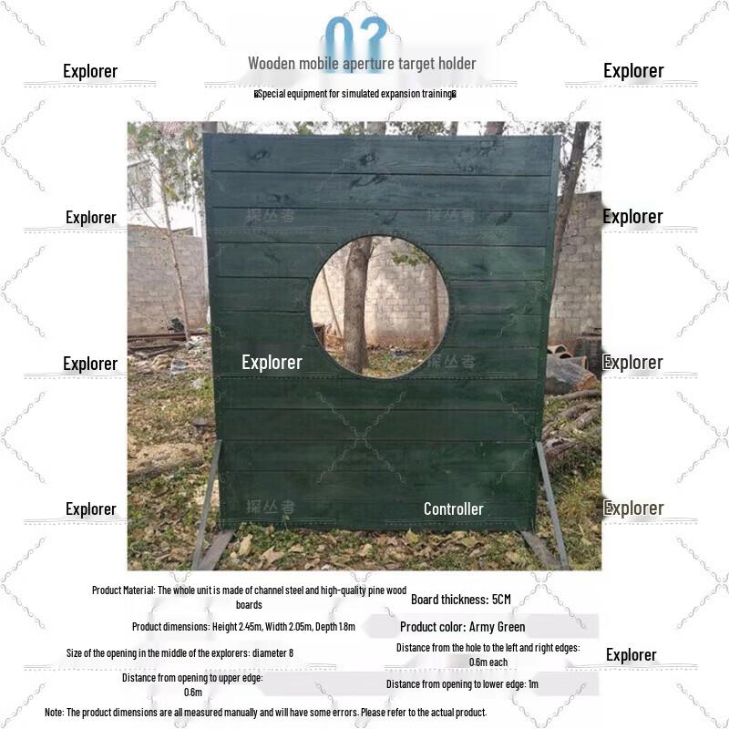 Explorer Mobile Training Target