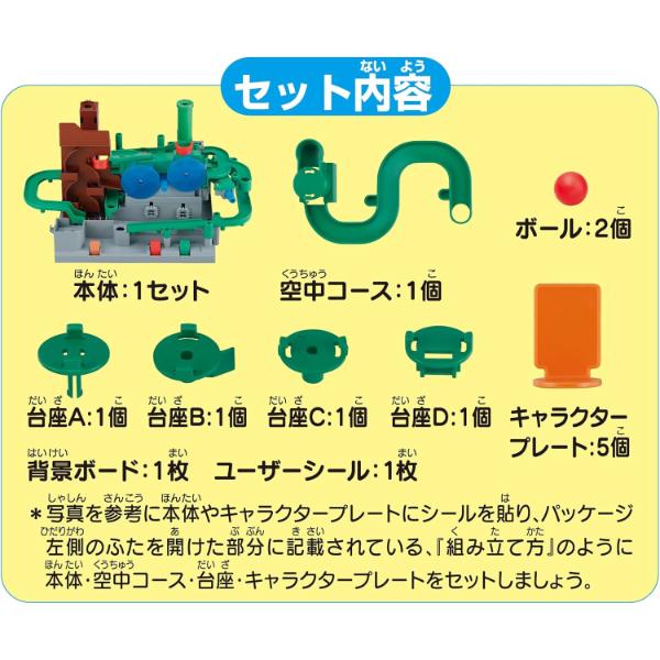 Epoch Super Mario Adventure Game DX Bowsers Castle Seven Traps Board Trap Action Competitive Toy Boys Ages 5 6 Family Gift Christmas Nintendo Popular