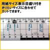Kutsuwa HiLiNE Size Cutter Ruler 41cm KB017