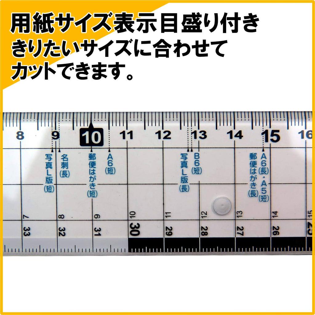 Kutsuwa HiLiNE Size Cutter Ruler 41cm KB017