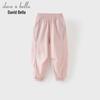 DAVE & BELLA Kids' Summer Cooling Jogger Pants
