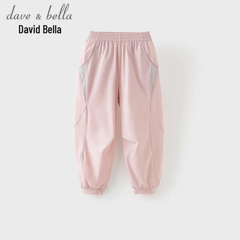 DAVE & BELLA Kids' Summer Cooling Jogger Pants