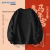 JEANSWEST Men's Versatile Solid Crewneck Sweatshirt