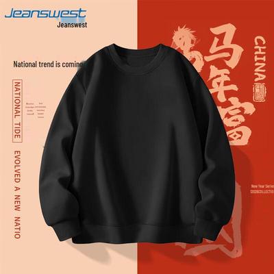 JEANSWEST Men's Versatile Solid Crewneck Sweatshirt