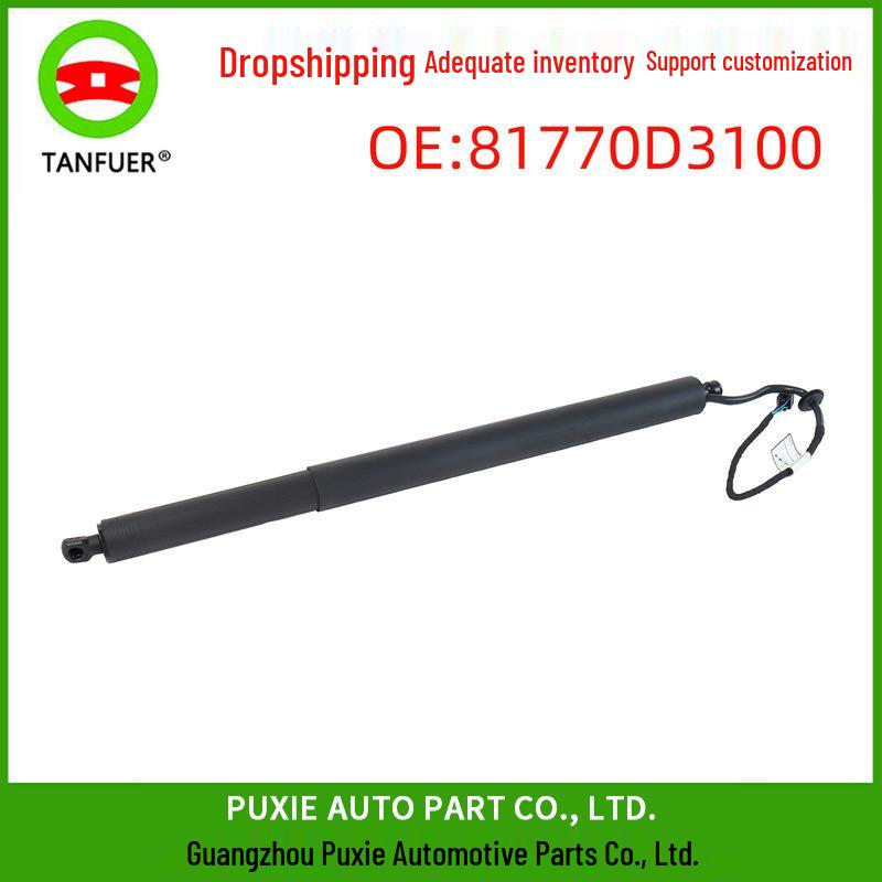 Electric Trunk Strut for Hyundai Tucson 81770D3100 - In Stock