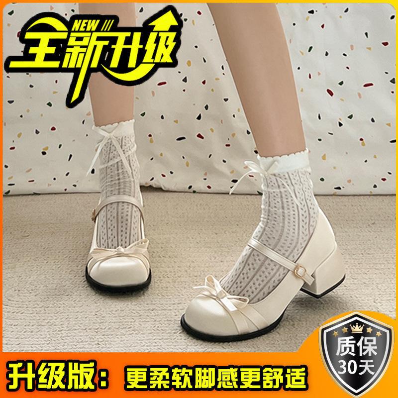 Retro Mary Jane Einzelne Schuhe mit flachem Ausschnitt Damen Sommer neue modische vielseitige Röcke dicker Absatz coole einzelne Schuhe