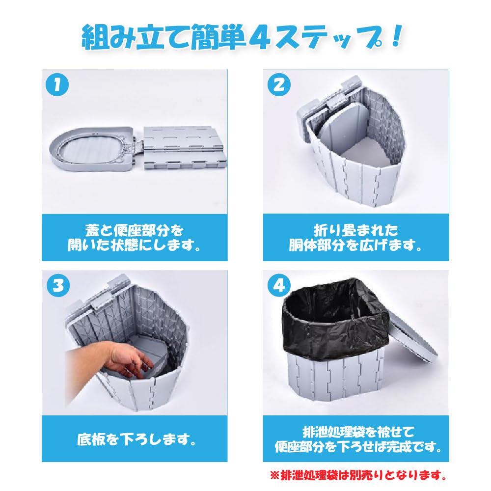 Foldable Emergency Outdoor Car Portable Easy To Emergency Compatible with Garbage for Emergency Suitable for and Toilet, Black, Toilet, Toilet,