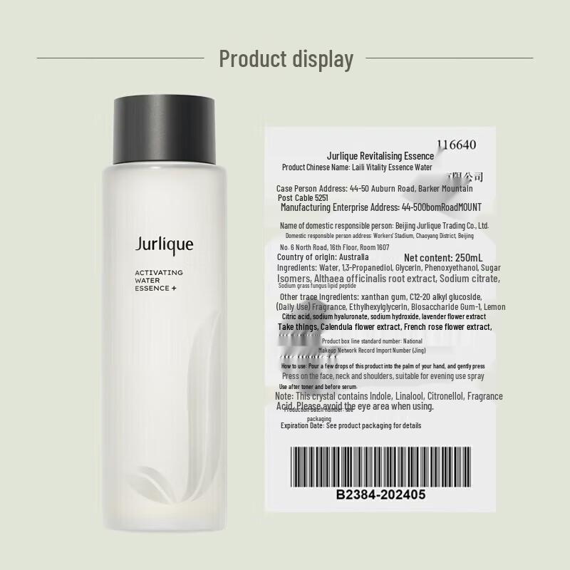 Jurlique Vitality Essence Water