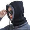 Winter Hat Men's Cold-proof Cycling Hat Fleece Warm Knitted Hat Wool Hat Scarf One-piece Sweater Ear Hat Women