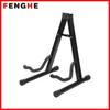 Dual-use A-frame Folding Guitar Stand & Seat for Electric Guitar