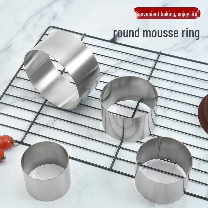 Набор круглых колец для муссовых тортов Changbaosen 8 см из нержавеющей стали 304