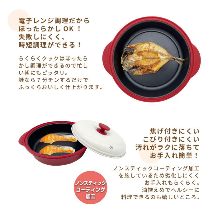 Modéré Easy Cook Tieftopf Mikrowellenkocher, 8-in-1 Funktionen, Rezepte enthalten