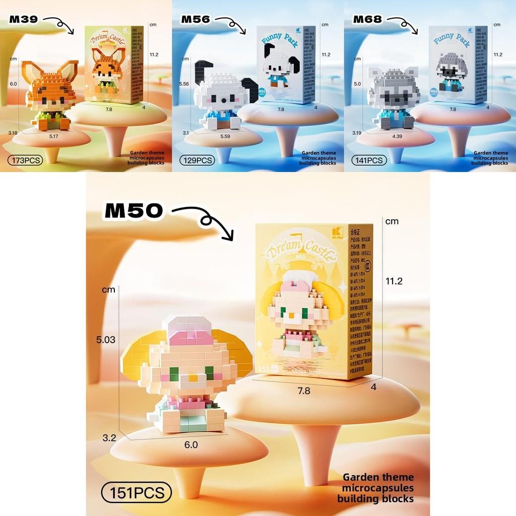 Melody Kids Diy Plastic Building Blocks For Creative Play