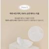 HEVEBLUE - Bleaching-free Biodegradable Cotton Face Towel