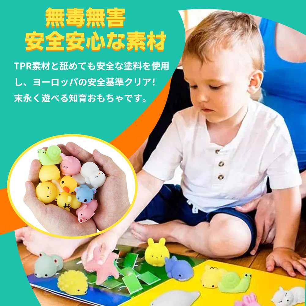 Squishy Animal Toy Set Stress Relief Squeeze Soft and Squishy Party Bag Cute Festival Summer Time Birthday Relaxation Gift for Children 20-Piece -