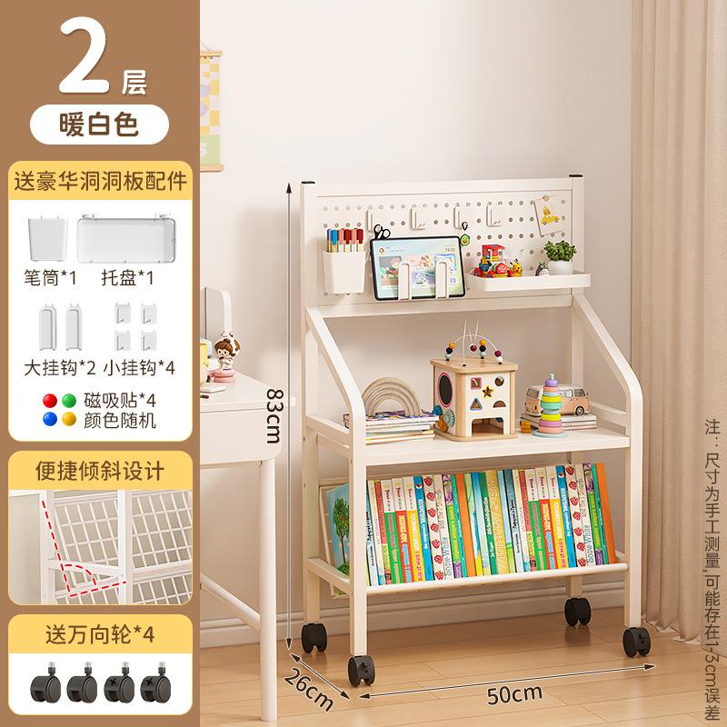 Mobile Iron Bookshelf with Wheels - Rolling Cart for Kids, Home Storage, Living Room Organizer, Easy Move Bookcase