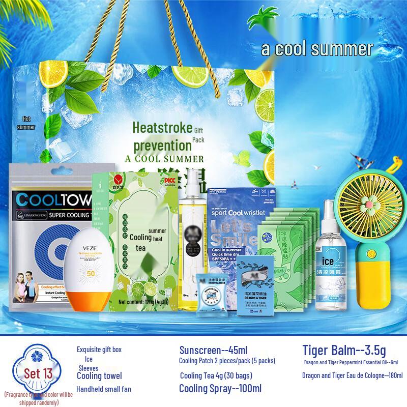 Летний охлаждающий рабочий комплект