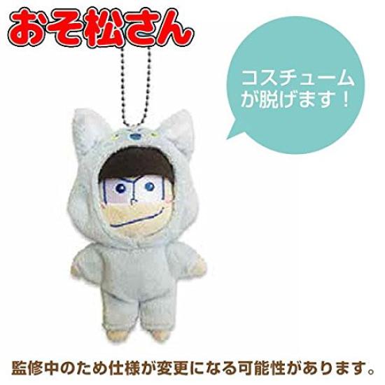 

Animal Cross Matsu Mascot Karamatsu Osomatsu-san Dress-Up
