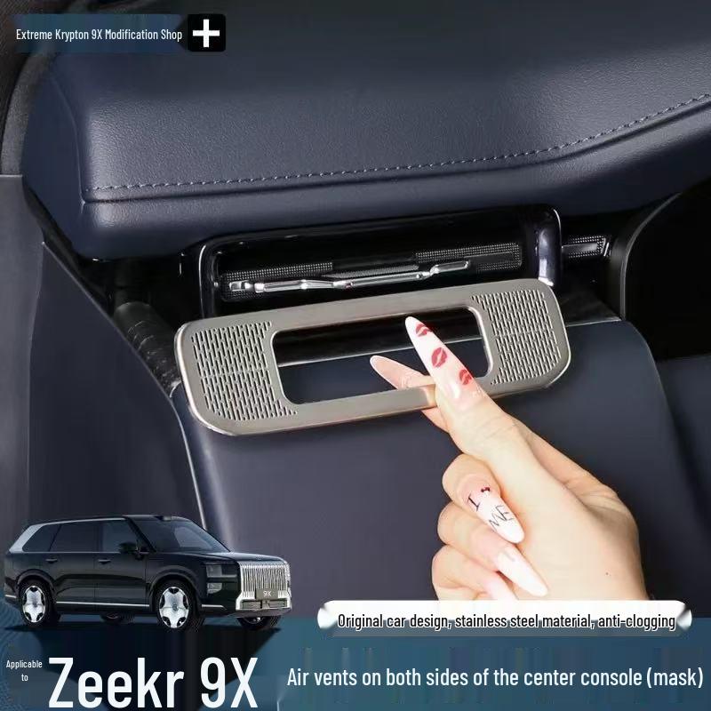 Jike 9X Stainless Steel Under-Seat Air Vent Dust Cover - Interior Modification Accessory
