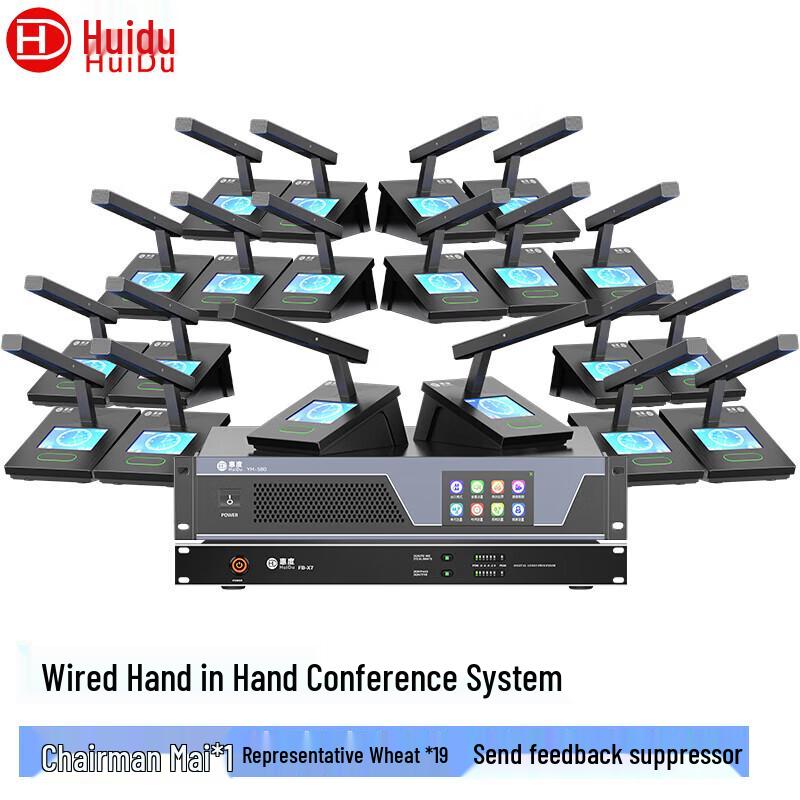 HuiDu Professional Wired Conference Microphones (CN version)