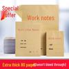 Thickened Kraft Paper Office Notebook - 16K/36K/72K, Ruled for Work & Meetings