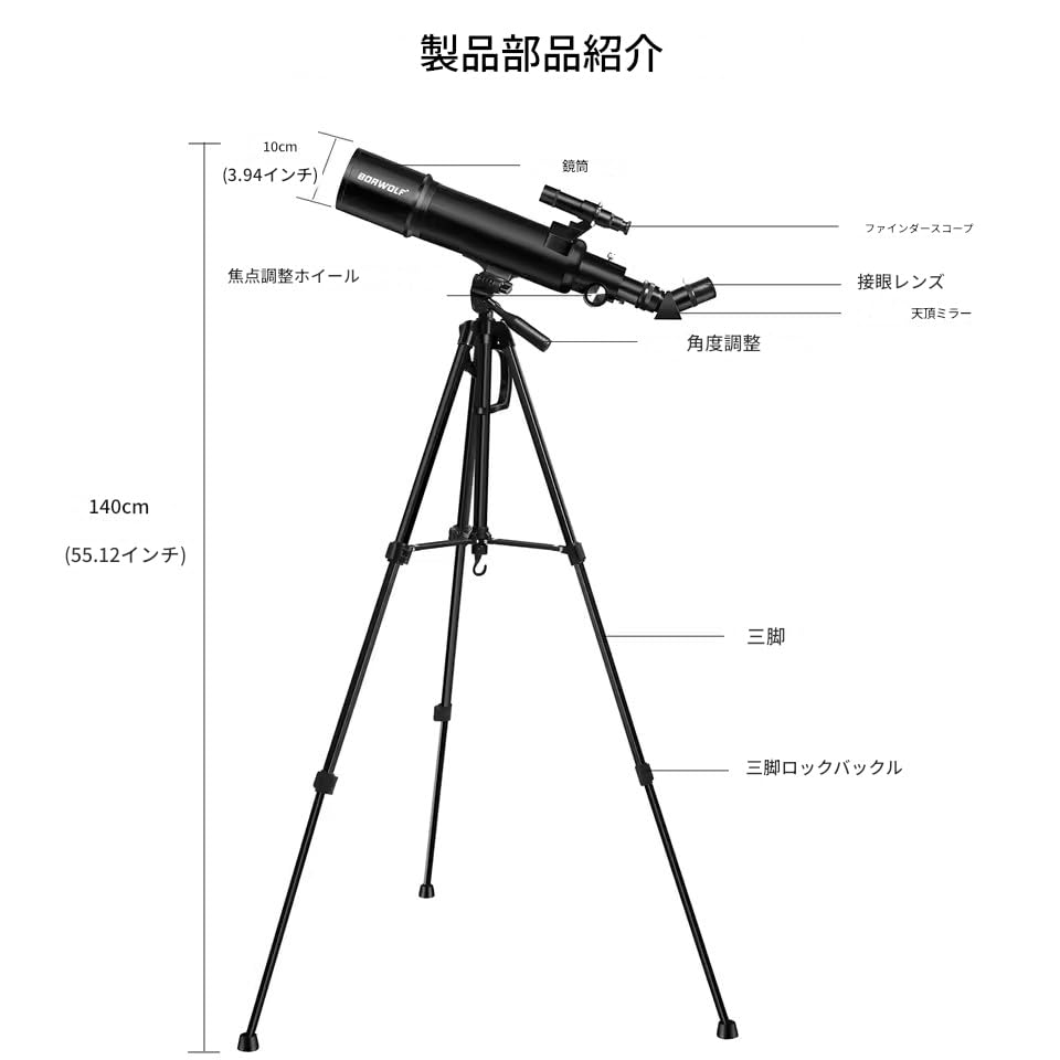 BORWOLF 90600 Astronomical High Large 90mm Deep Space High Magnification 90mm Reflector Refractor Astronomical Moon Star Planet Space Professional HD