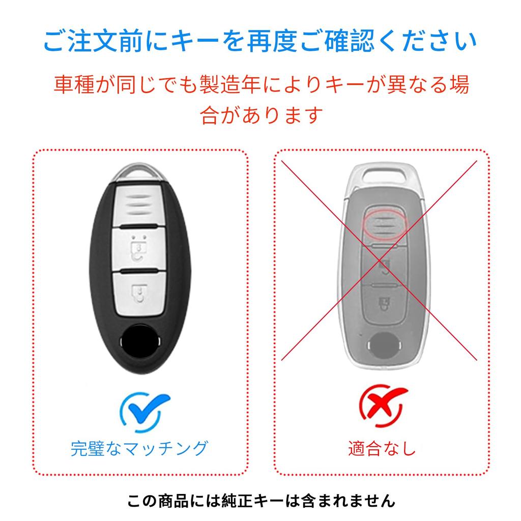 Leather Smart Key Case for Serena X-Trail Elgrand Skyline, Scratch Resistant, Notebook Key Fob Cover 3 Buttons (A-black)