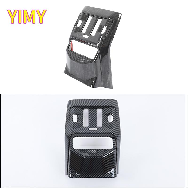 ABS carbon fiber pattern Rear outlet anti-kick cover For BMW X3 G45 2025+ Car interior accessories