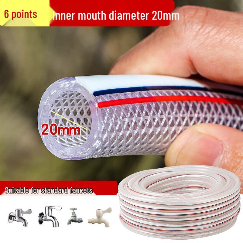 Anti-Freeze PVC Garden Water Hose ID 20mm, 100m