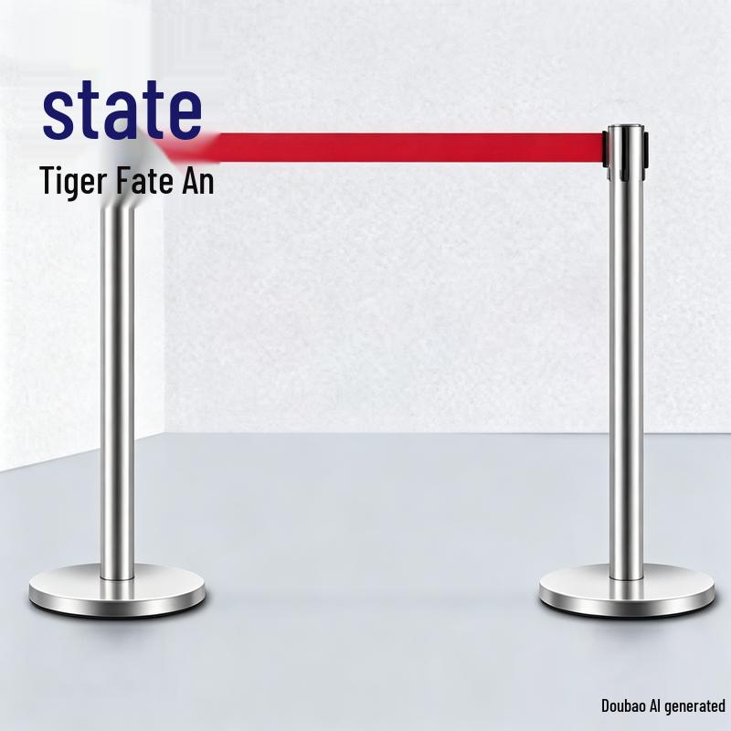 HJ Retractable Warning Barrier