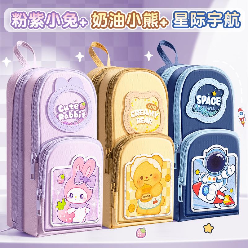 Primary school students carry large-capacity schoolbag pencil case girls stationery box children's multi-functional new pencil case