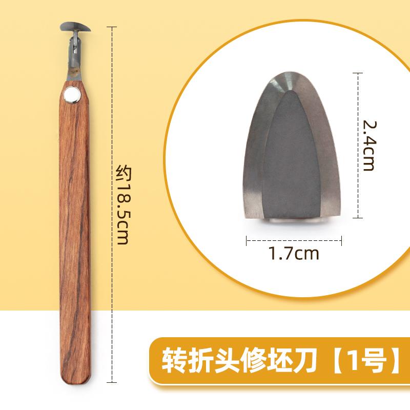 

Вращающийся на 180° Ремонтный нож из вольфрамовой стали Керамический инструмент 8 типов сменных режущих головок Внутренний Внешний Ремонт заготовок