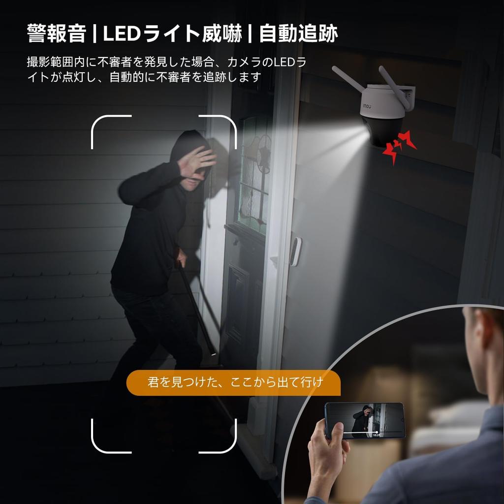 Imou Security 2 Wireless Surveillance Human Voice Remote Family IP66 Surveillance Network 30M Long Distance Night Voice and Light Compatible with SD