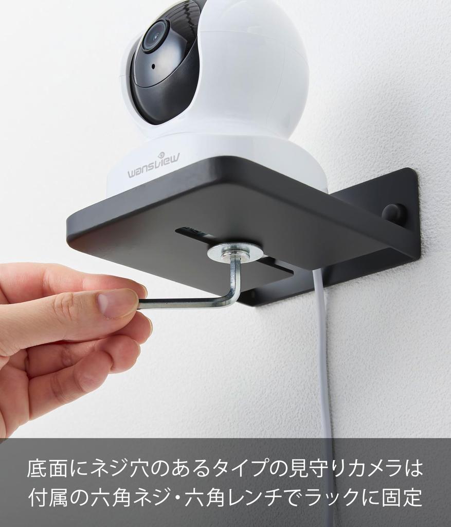 Yamazaki Smart Floating Storage Camera Rack Plasterboard 9cm W X D X 4cm Model 4089 Wall-Mounted (Includes Tweezers), Black, 11.5cm H, Wall-Mounted,