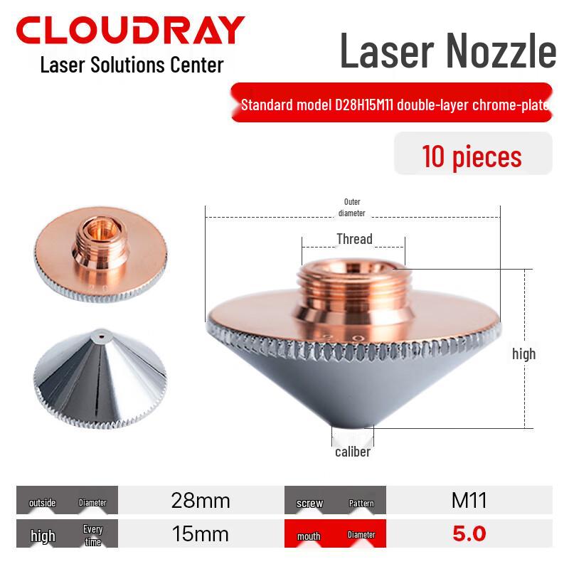 Cloudray Laser Cutting Nozzles
