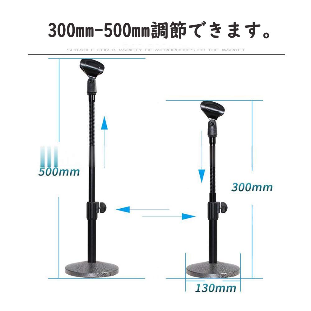 SHITORASU Desktop Microphone Stand Adjustable Height Soft Tube Angle Adjustable Stable Black with Microphone Holder