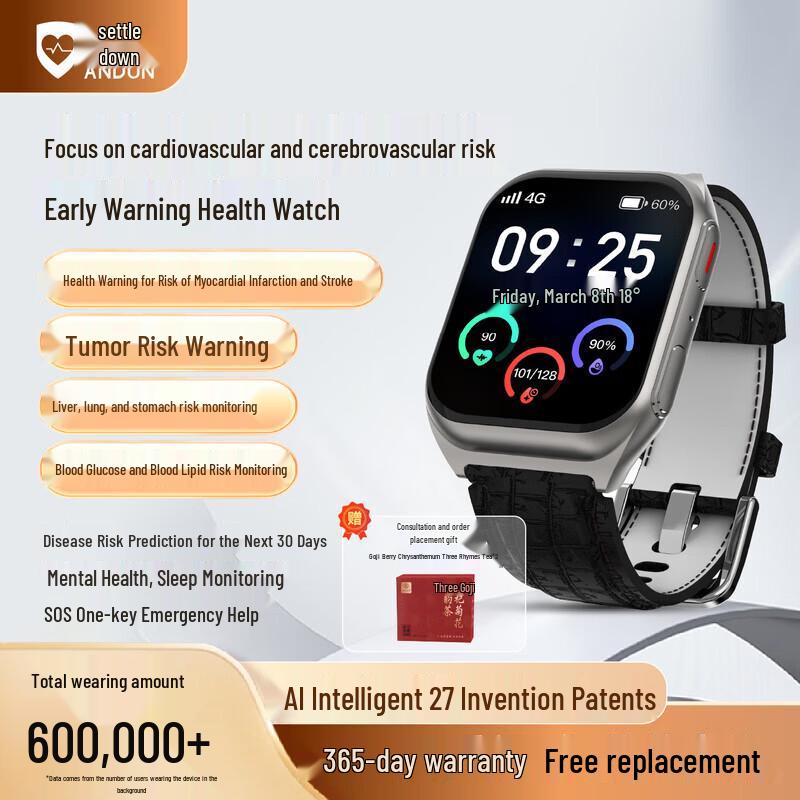 Antuo M5 Smart Health Monitoring Watch (CN version)