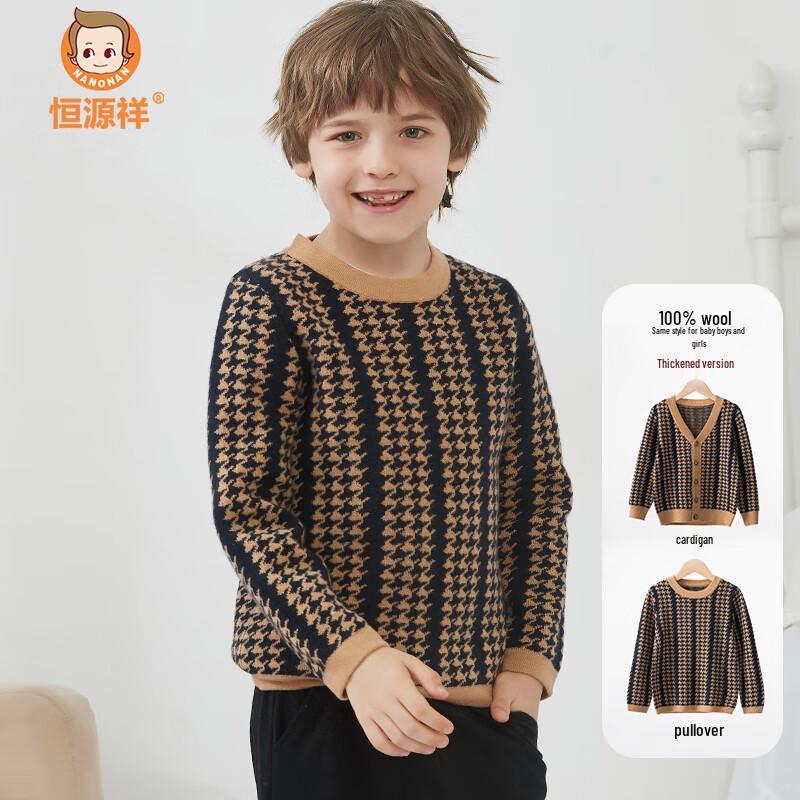 

Hengyuanxiang Kids Pure Wool Color Block Pullover Sweater 160