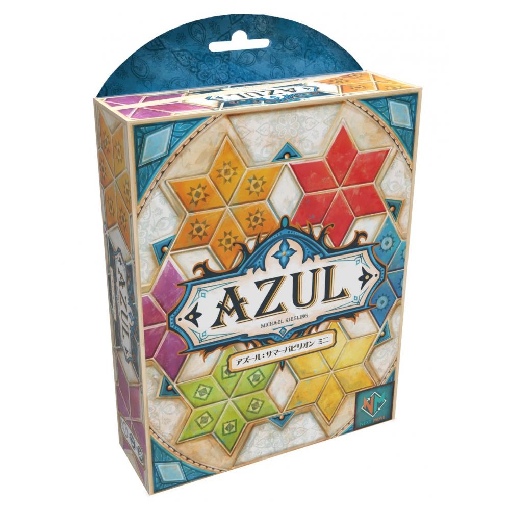 

Null Azure Summer Pavilion Mini Японська версія